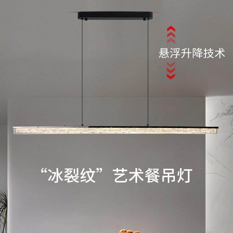 极简餐厅灯吊灯现代简约吧台餐桌灯具意式感长条办公室一字灯,畜牧/养殖物资,畜牧/养殖器械,淘宝优惠券,粉丝福利购,淘宝优惠卷