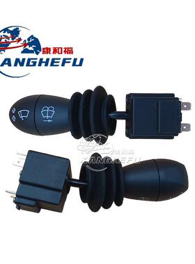 适用于林德E16C/E16P-1275车系叉车配件转向灯开关0009732429