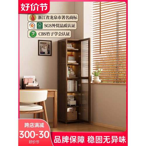 cs书柜带柜门书架落地置物架高窄柜实木儿童书柜展示收纳小户型立