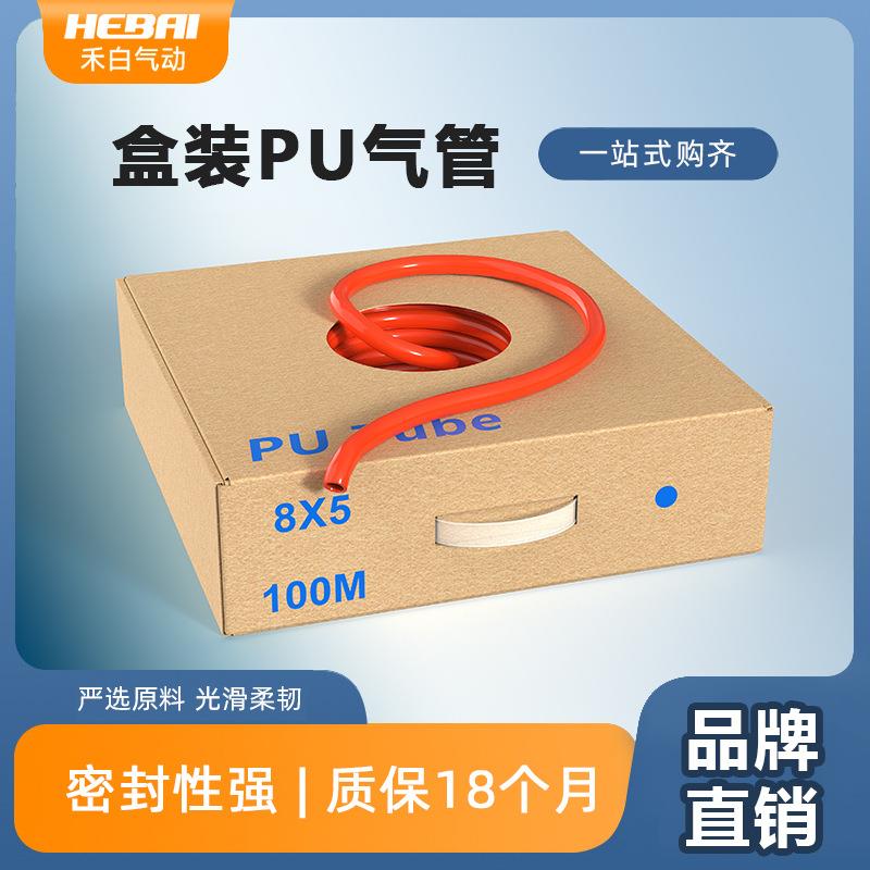 PU高压小气管8*5软管外径16MM/3*2mm气泵10/14*12*6*4*2.5盒装