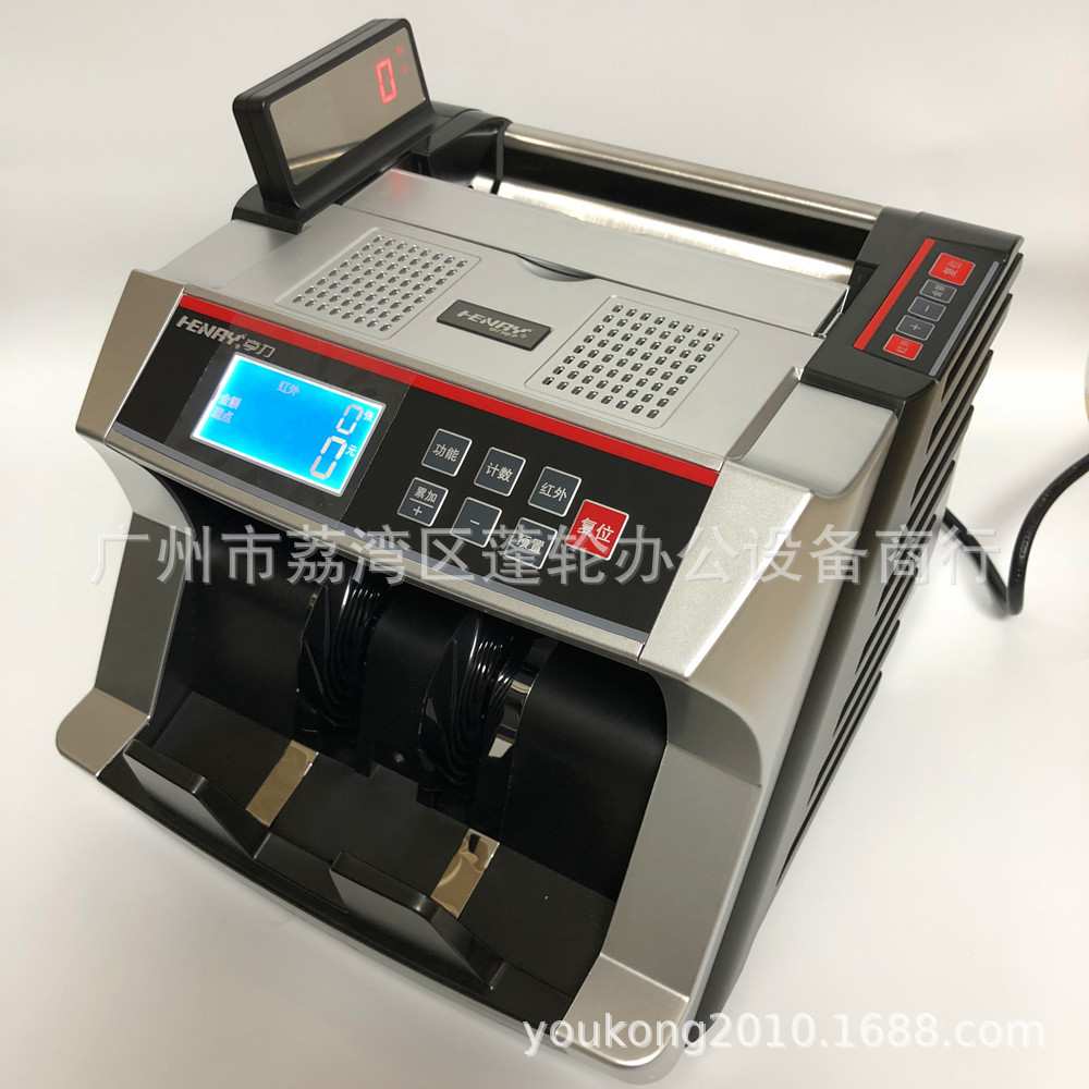 亨力JBYD-887B全智能B类小型点验钞机合计金额点钞机 支持2019版