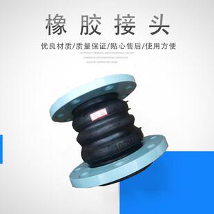 KYT型同心异径橡胶接头橡胶变径大小头橡胶挠性软接头125*100