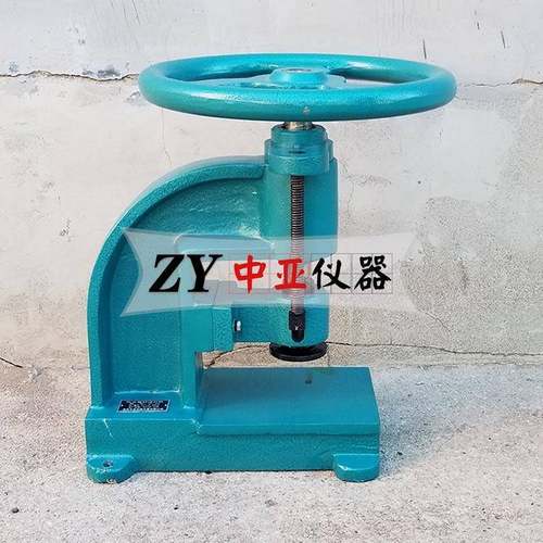 CP-25防水卷材冲片机塑料橡胶裁片机手动冲片机橡胶塑料冲片机