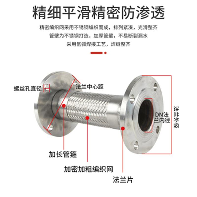 不锈钢316L金属软管法兰式金属波纹软管扳把式金属软管
