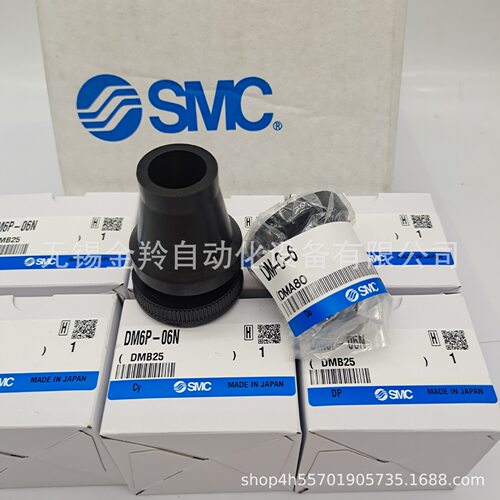 SMC多管对接式接头DM6S-06NDM6P-06NDM6-06NDM6-06N-C1C2现货