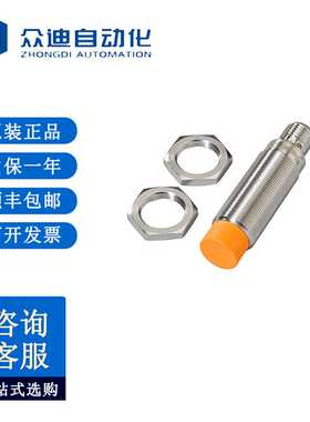 IFM  IGS002  易福门电感式接近开关