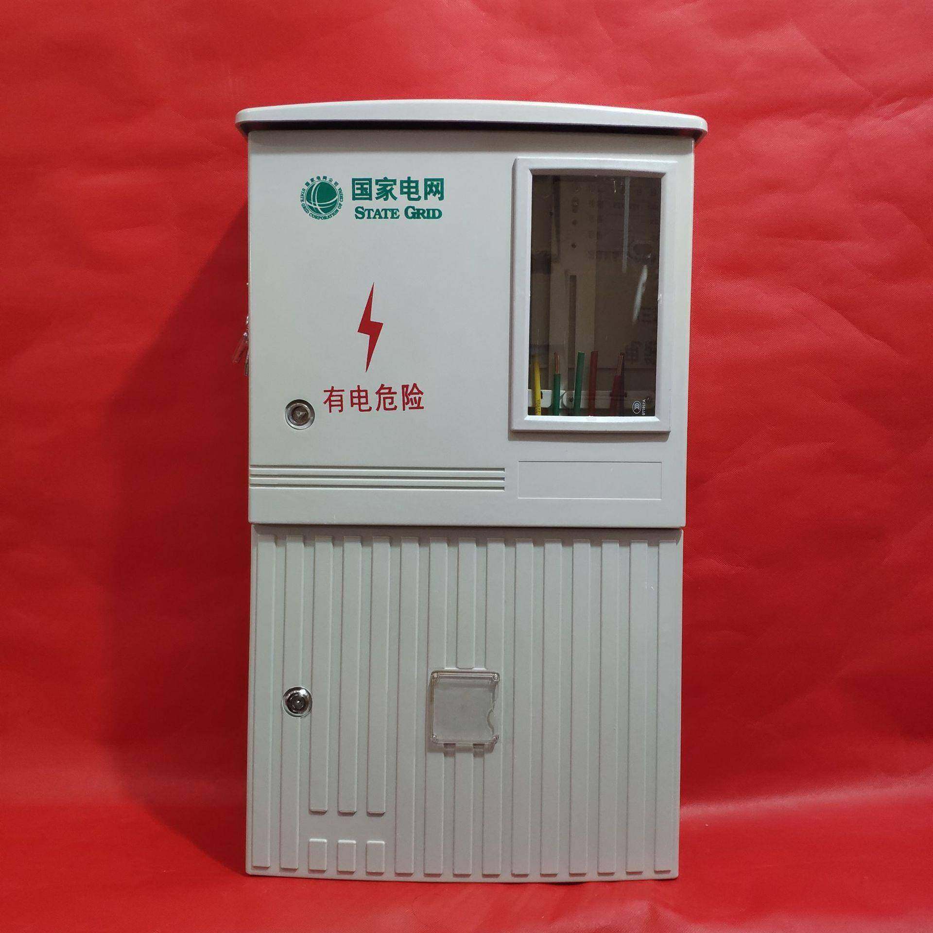 SMC玻璃钢三相一户电表箱计量箱国网箱光伏并网箱配电箱45*74*15,特色手工艺,其他特色工艺品,淘宝优惠券,粉丝福利购,淘宝优惠卷