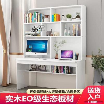 LJ实木书桌电脑桌家用卧室学生写字桌书架组合书房中学生双人学习