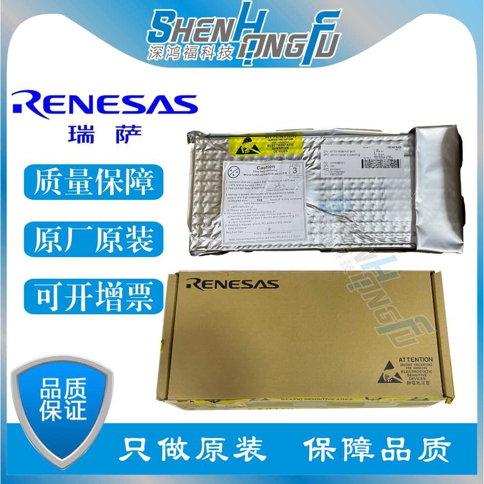 【原装 】R5F56104VDFP#V0  QFP144 微控制器 电子元器件 IC瑞萨