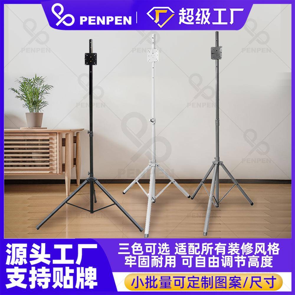 PENPEN喷喷飞镖支架3色可选显示器支架多功能支架可收纳便携DS01