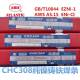 大西洋CHC308Z308z408z508生铁EZNi 1发动机缸体纯镍铜铸铁电焊条