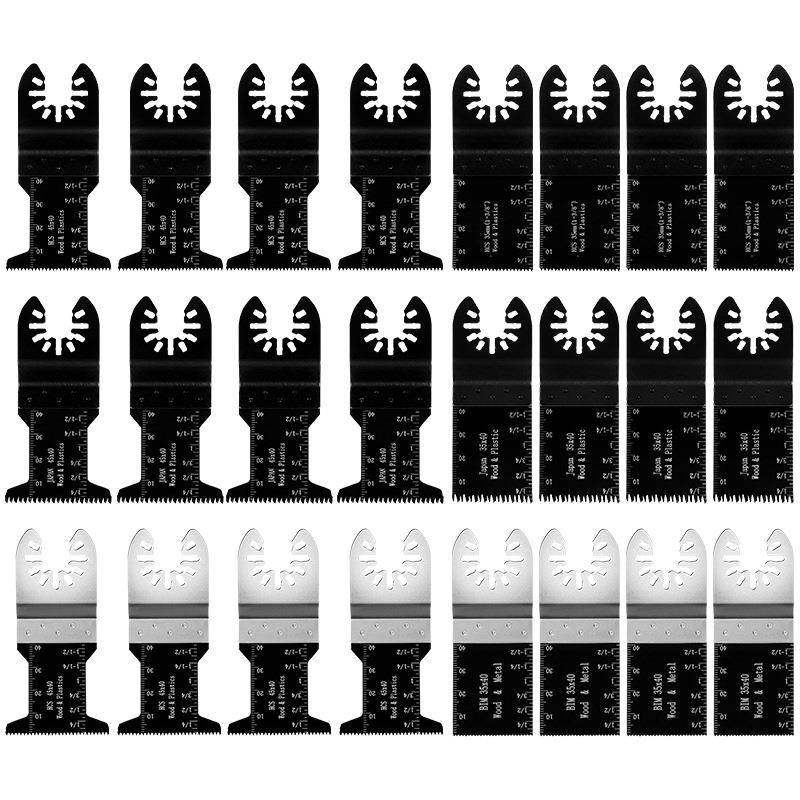 万用宝锯片24件套多功能快装摆动锯配件木工电动工具开孔切割
