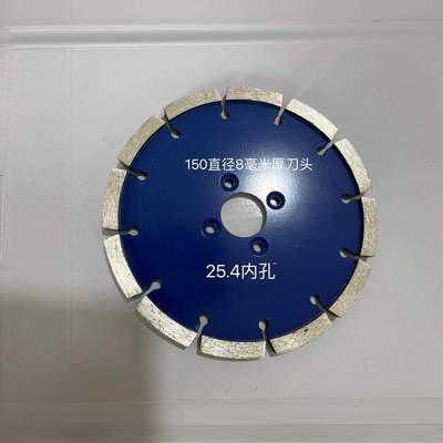 干切王切割片金刚石锯片云石片加厚开槽片开墙槽切片瓷砖角磨机