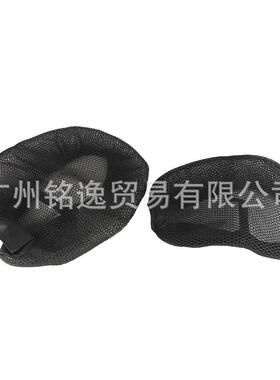 适用BMW宝马R1200R1250GSF850GS水鸟ADV防晒隔热蜂窝网座垫套