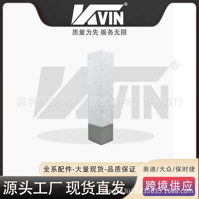 KVIN 4D0407694 下摆臂适用于B5/C54D0 407 694 下摆臂弯右适用于