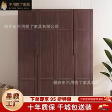 北欧胡桃木全实木衣柜组合现代简约大容量储物柜主卧室多门大衣柜