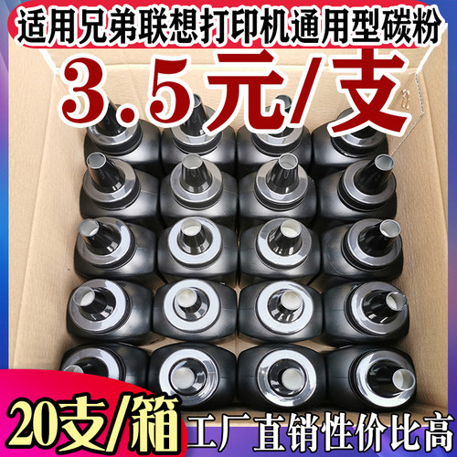 墨风适用兄弟TN-2215粉盒碳粉 HL2240D DCP7060D 2312打印机鼓架