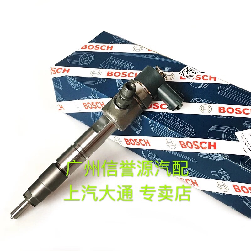 上汽大通V80喷油咀国五喷油嘴大通V80发动机喷油咀国四喷油嘴原厂