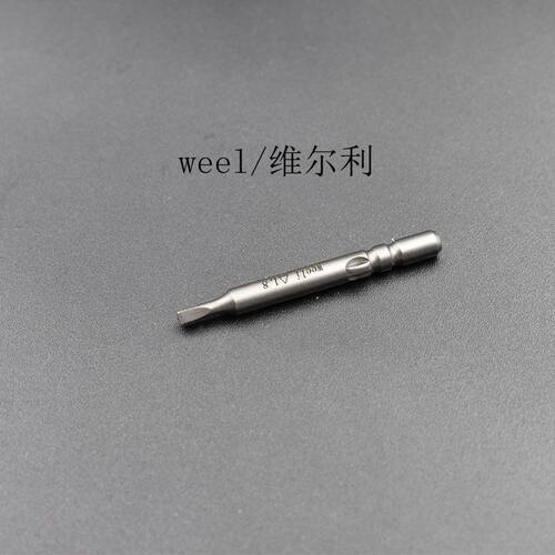 weeli维尔利800系列三角形电批头电动起子头批咀自动化可定做实惠