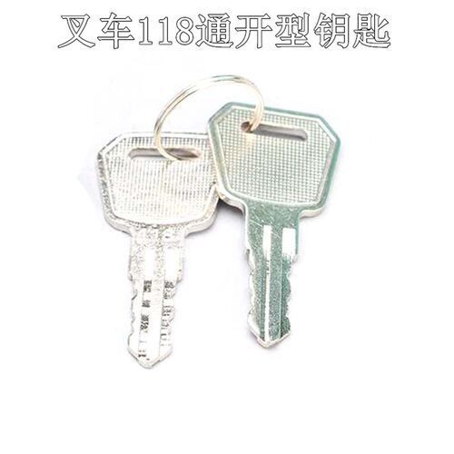 中力EPT20RAS小大金刚电搬运堆高叉车电源锁118钥匙开关防水插头