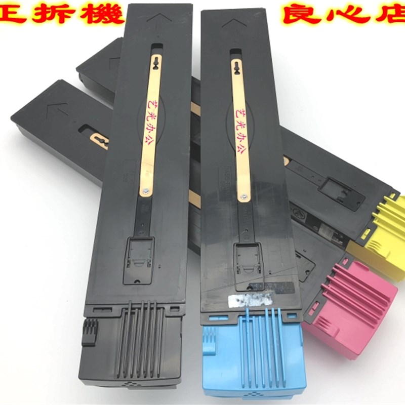 施乐C5065 6500碳粉7550 7775 7500 240 7600拆机原装彩粉墨粉盒