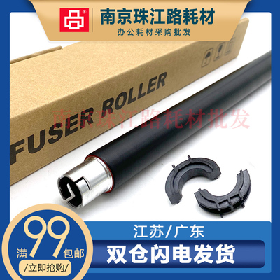 适用兄弟 3150 定影上辊 HL-3140cw 3150cdn 3170cdw 加热辊 轴套
