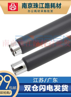 适用 OKI B411dn 定影上辊 B412dn B431 B432 MB461 MB491定影辊