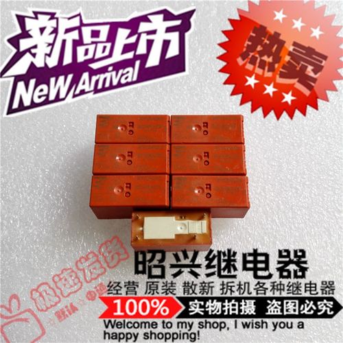 全新现货 RT134012 正品RT134012 12VDC泰科12A 电磁继电器四脚