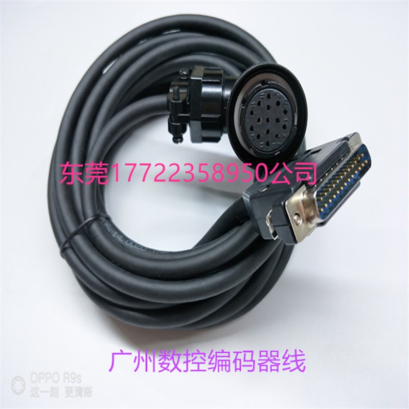 广数伺服电机编码器反馈线 华大 广州数控编码器线 DA98B/A/DB98