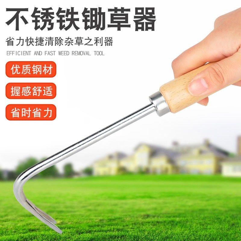 拔草神器连根园艺锄草工具家用小铲子挖野菜手动除草起苗器起草器