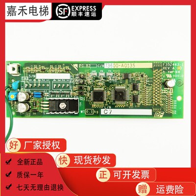 安川 PG卡 PG-B2 73600-A0134 73600-A0135 F7 L7 G7通用