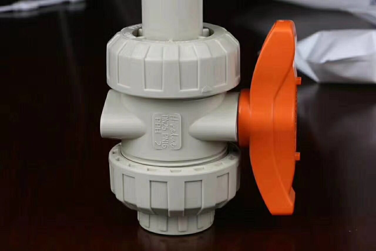 PPH活结球阀 热熔PPH球阀 全塑热熔阀门 pph球阀