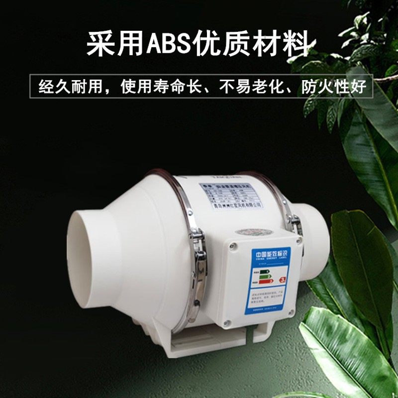 泰拳斜流管道风机HZ-100抽风机厨房油烟排气扇换气扇强力4/6/8寸