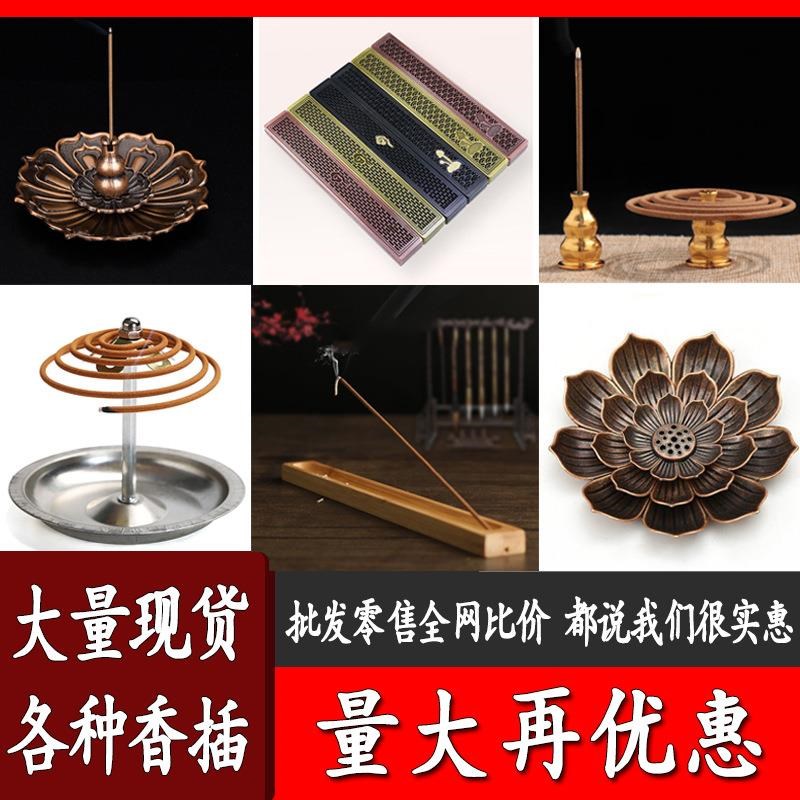 不锈钢可伸缩盘香支架檀香盘香托香座熏香炉塔香香插点香器蚊香盘