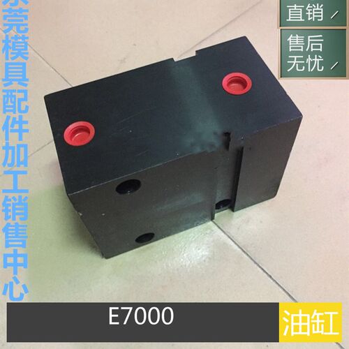 模斯堡液压油缸E7000/25/50,薄型油缸E7000/50/100 ,E7000/63/100