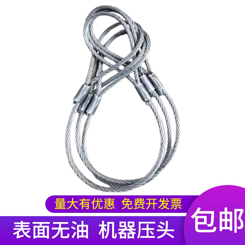 镀锌无油压制双扣钢丝绳子压铝套压扣压头起重吊索具26mm28mm30mm