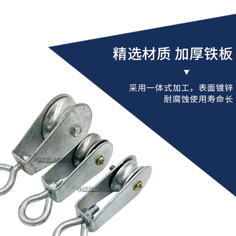 一体式起重滑轮 轴承吊轮 行车电动葫芦电缆吊线滑轮 带轴承钢轮