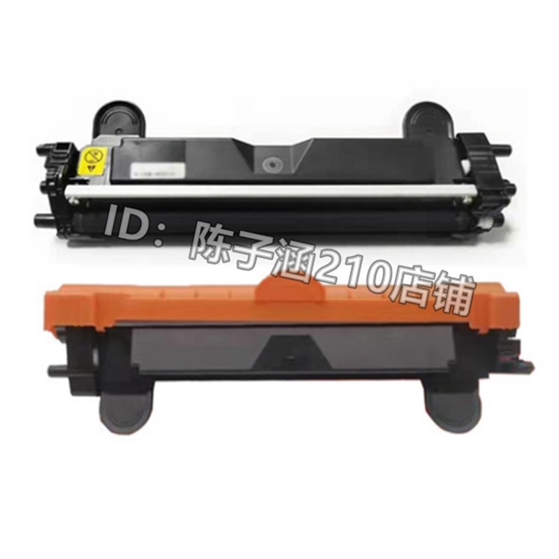 适用京瓷MA2000W粉盒PA2000W 2000 TK1243 DK1243 激光打印机墨盒