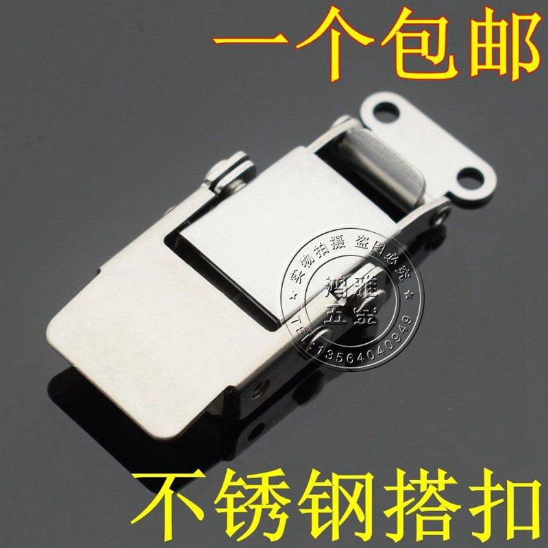 加厚304不锈钢搭扣 弹簧搭扣 锁扣 工业锁扣 箱包搭扣 箱扣五金配,包装,包装胶带,淘宝优惠券,粉丝福利购,淘宝优惠卷