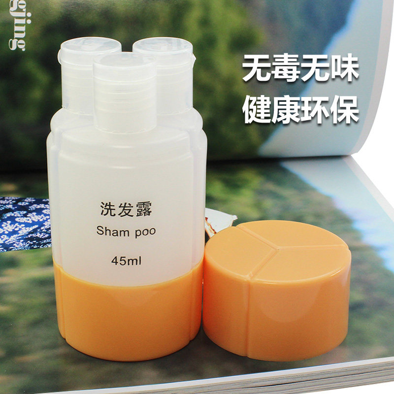 旅行出差 化妆品分装瓶 便携三合一套装瓶洗发水沐浴露洗漱空瓶子