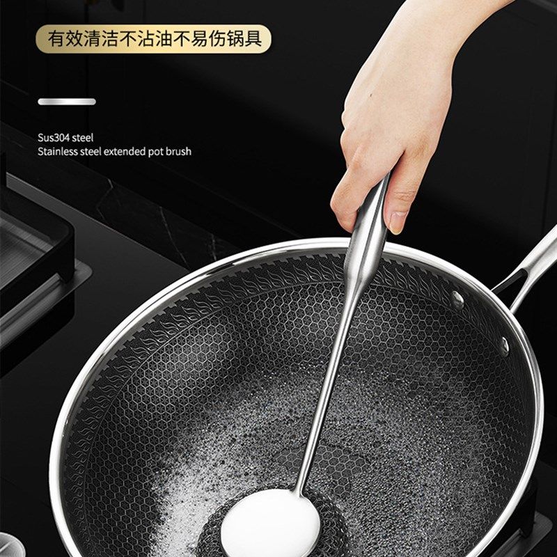 不锈钢锅刷304钢丝清洁刷杯厨房家用刷锅神器加长手柄洗碗不沾油,包装,包装胶带,淘宝优惠券,粉丝福利购,淘宝优惠卷