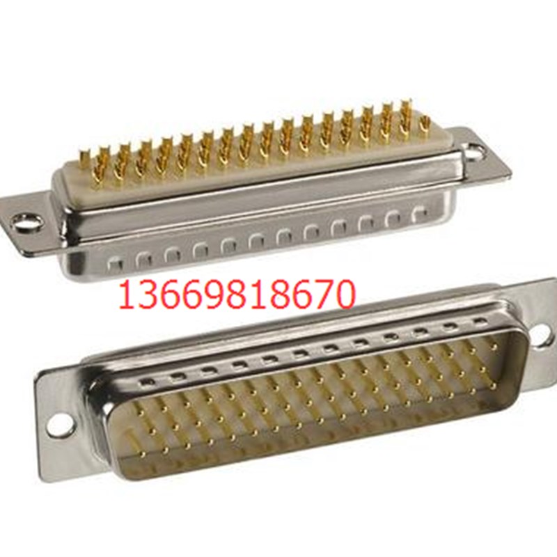 工程HDB50P车针连接器高品质铜镀金实芯数据接口DB50芯公母焊接头