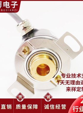 K38C8-1000BM-5L-5K空心轴电机光电编码器