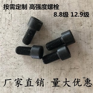 厂家定做高强度空心内六角螺丝中空螺栓螺钉通孔8.8级12.9级10.9