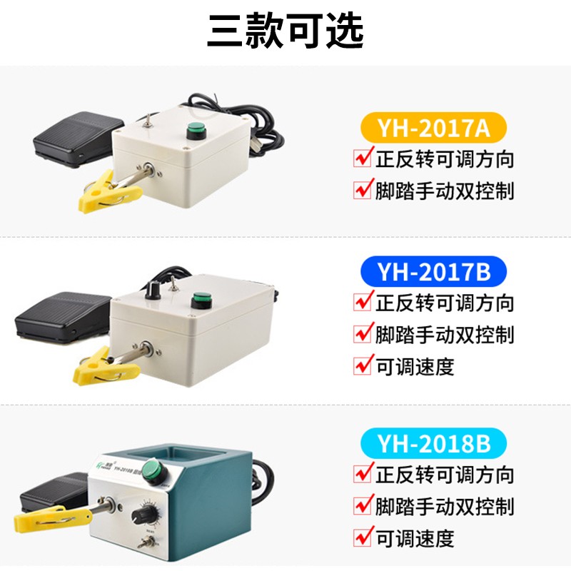 自动扭线机小型绞线机绕动机可调速正反转动麻花状电线电动拧线机