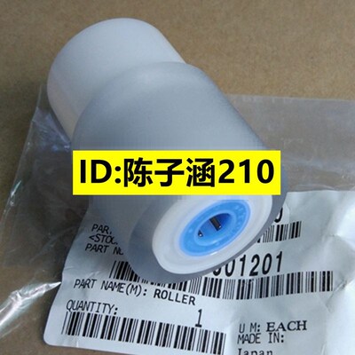 适用 美能达 柯美226i 246i 306i 266i 7228i 7221i 纸盒搓纸轮