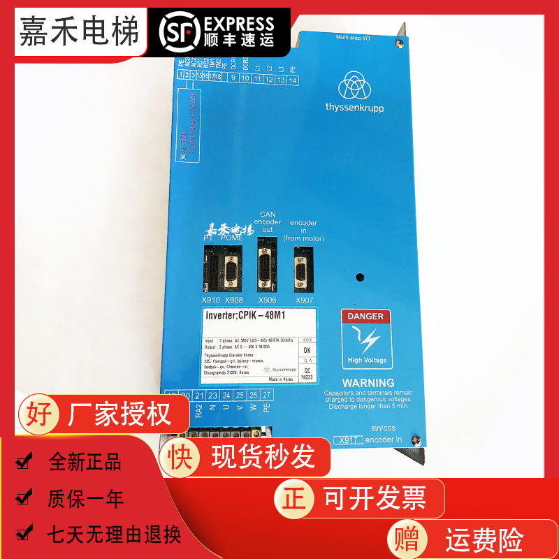 蒂森电梯变频器CPIK-48M1/CPIK-32M1/CPIK-15M1/CPIK-60M1原装