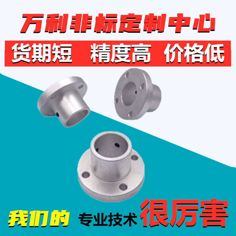 法兰型导向轴支座GAF01-D10GAF02-D12GAF06-D15GAF11-D16GAF21-D2