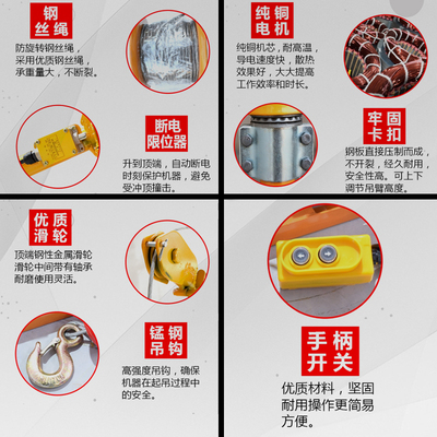 雄伟室内吊机 装修吊运机220v家用小型上料机提升机 起重吊沙机