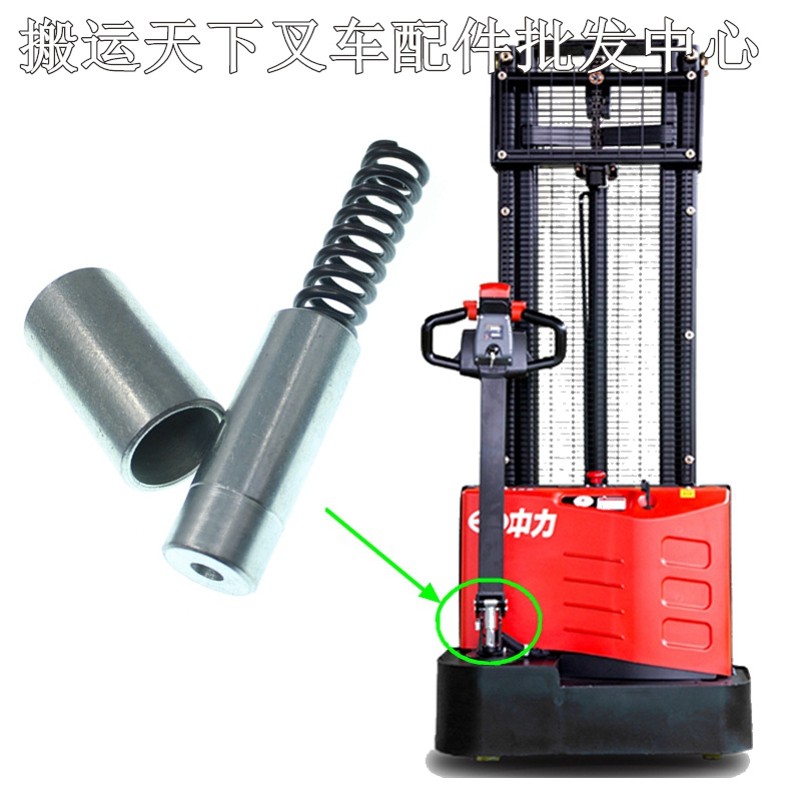中力电动叉车配件EST全电动堆高车手柄弹簧回位15t吨铲升降装卸
